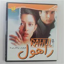 فیلم