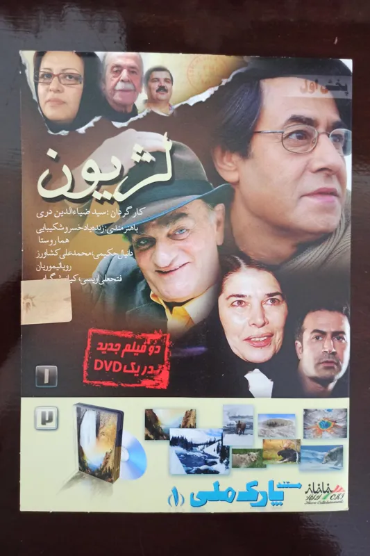 2فیلم «لژیون»شکیبایی.اویسی.هماروستا.دانیال حکیمی