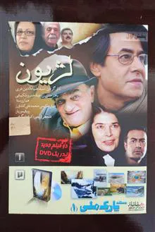 2فیلم