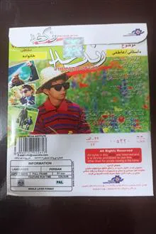 فیلم«رنگ