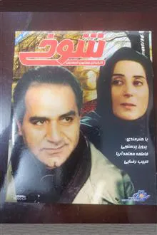 فیلم
