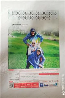 فیلمDVD«صفرتا