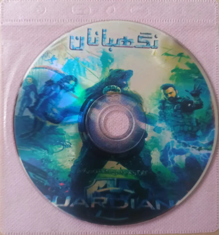 فیلم نگهبانان «اورجینال»