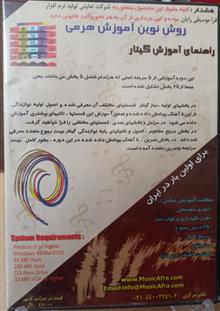 آموزش