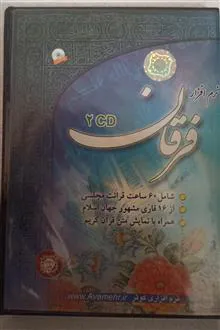 نرم