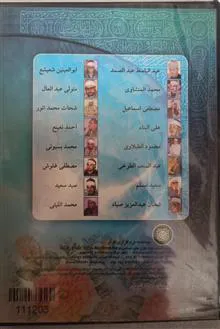 نرم