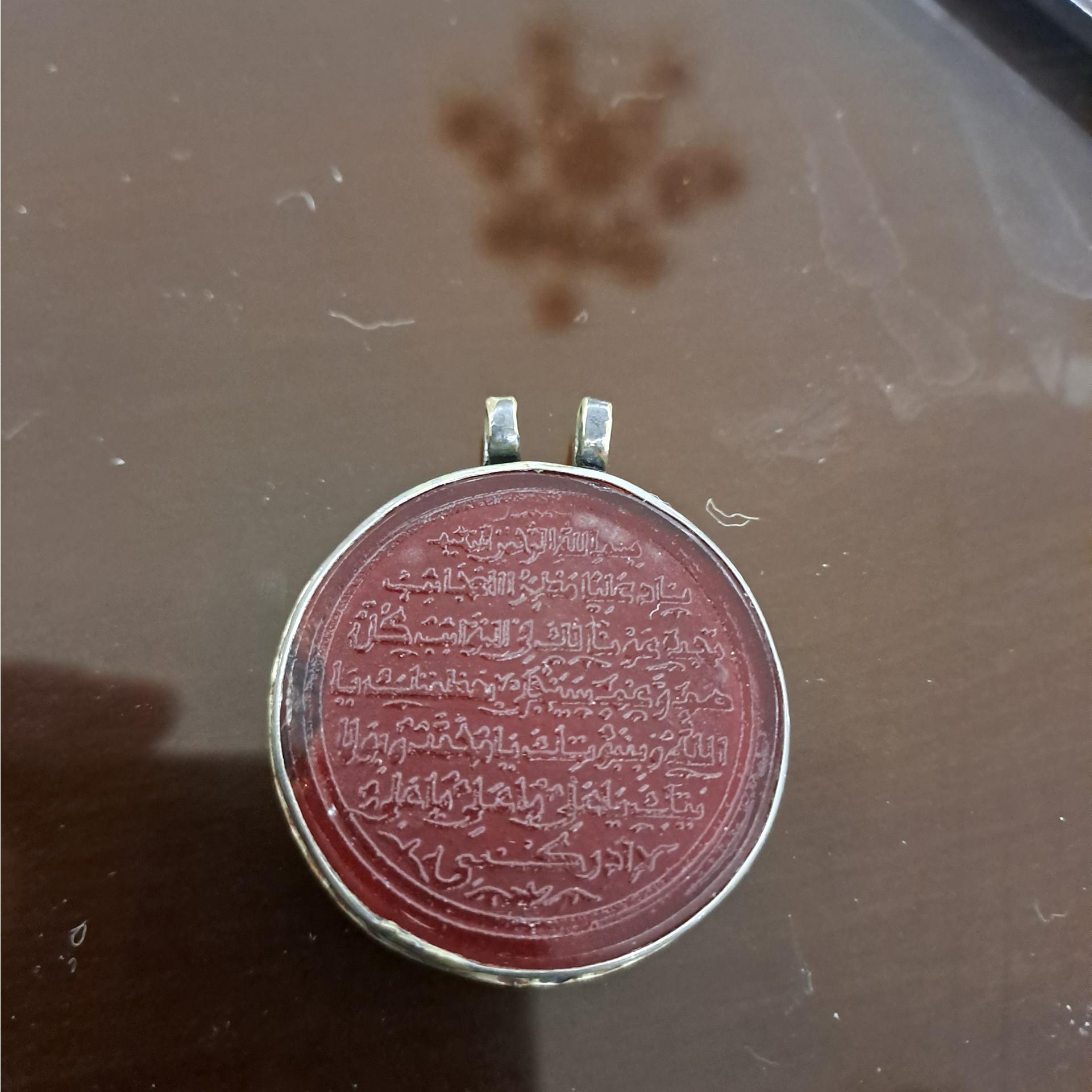 گردن آویز دعای نادعلی کبیر