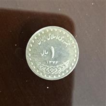 سکه