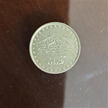 سکه