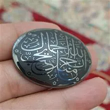 حدید