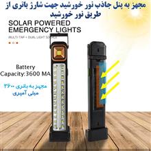 چراغ