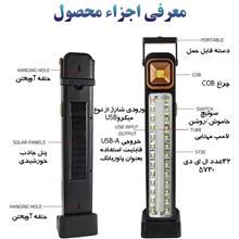 چراغ