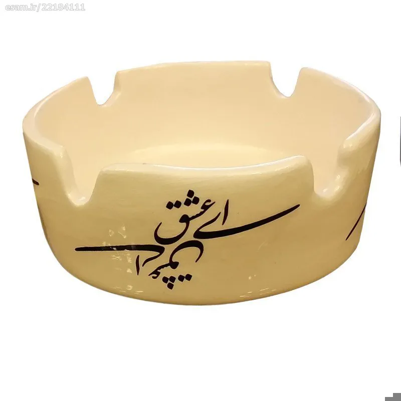 زیرسیگاری سرامیکی مدل سیاه مشق کد 2020