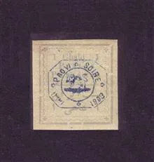 یکشاهی
