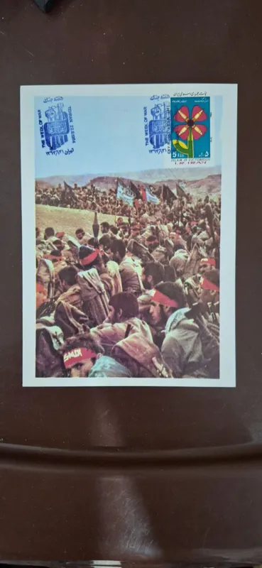 بوکلت مهر روز شده مخصوص رزمندگان