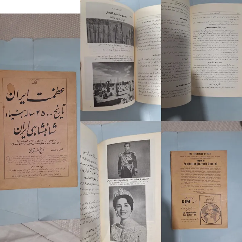 کتاب عظمت ایران