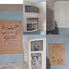 کتاب