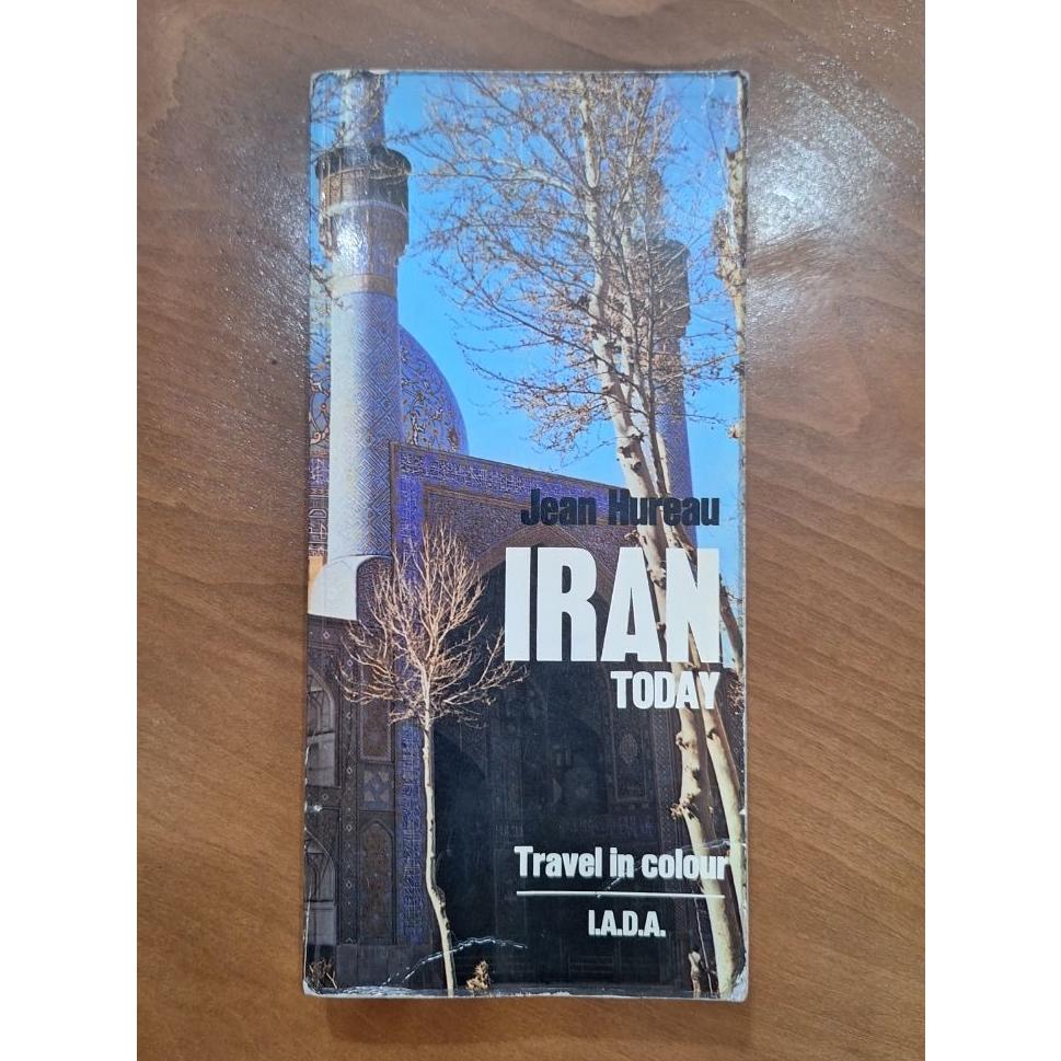 کتاب کمیاب ایران امروز