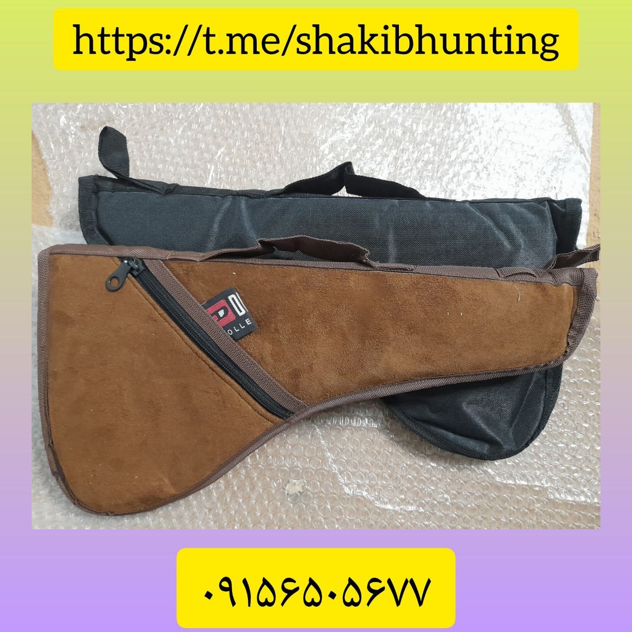 کیف حمل تپانچه