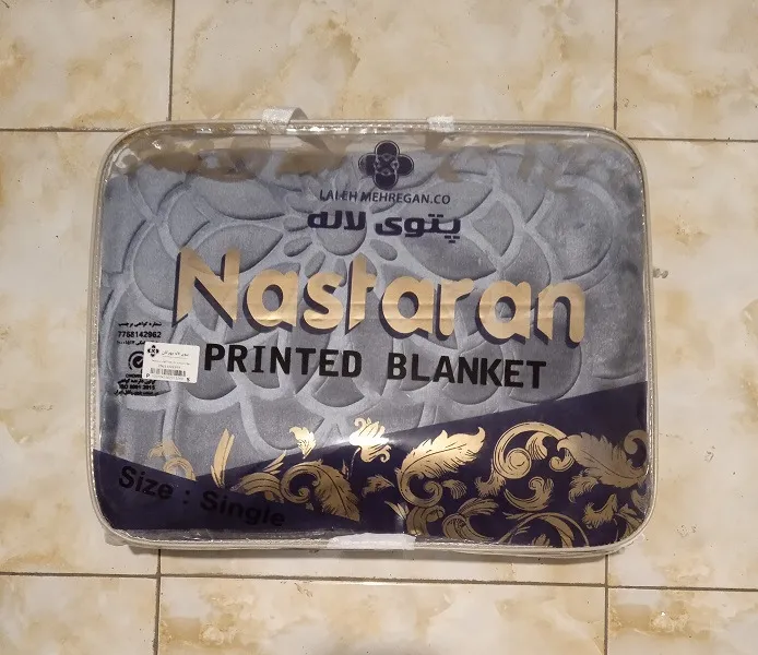 پتوی لاله مدل نسترن