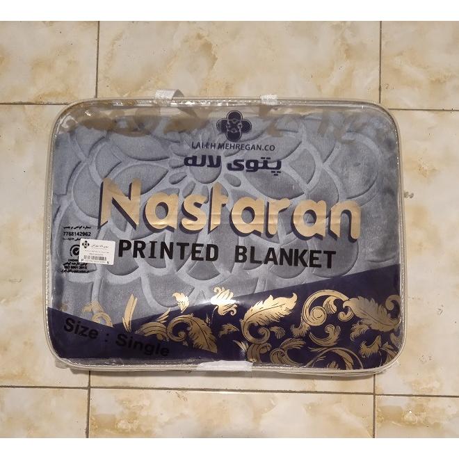پتوی لاله نسترن