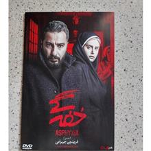 فیلم