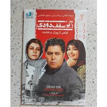 فیلم