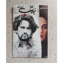 فیلم