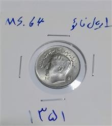 سکه
