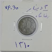 سکه