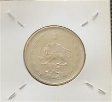 سکه