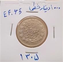 یکهزار