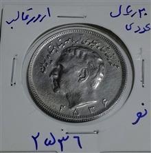 20