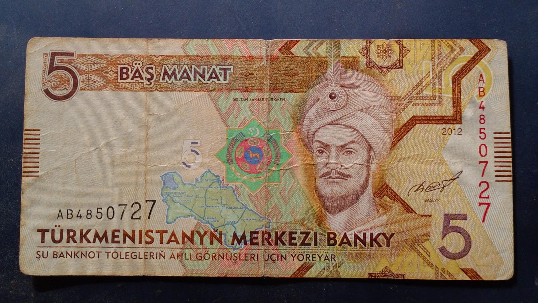 5 منات ترکمنستان