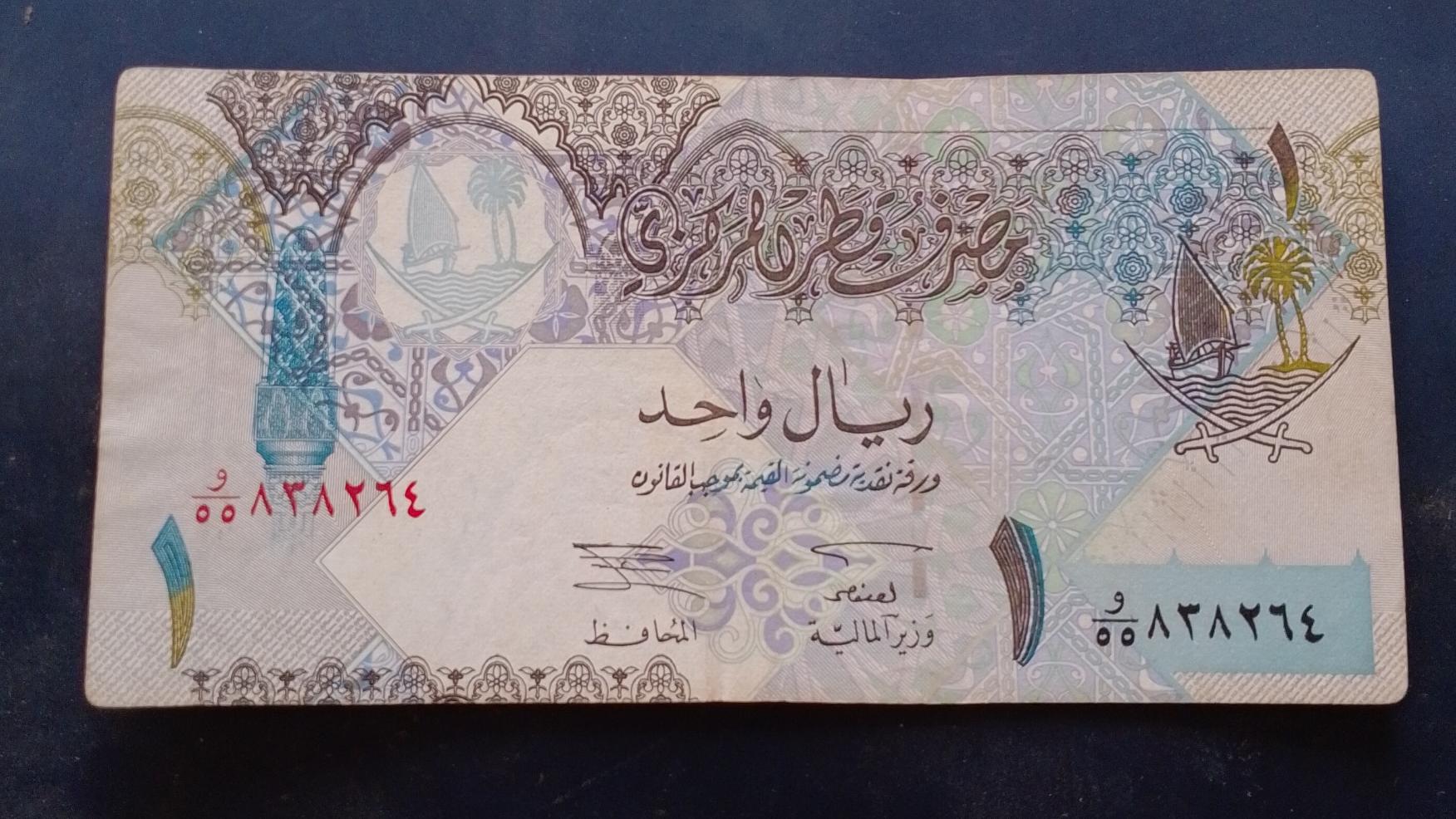 1 ریال قطر کیفیت مناسب