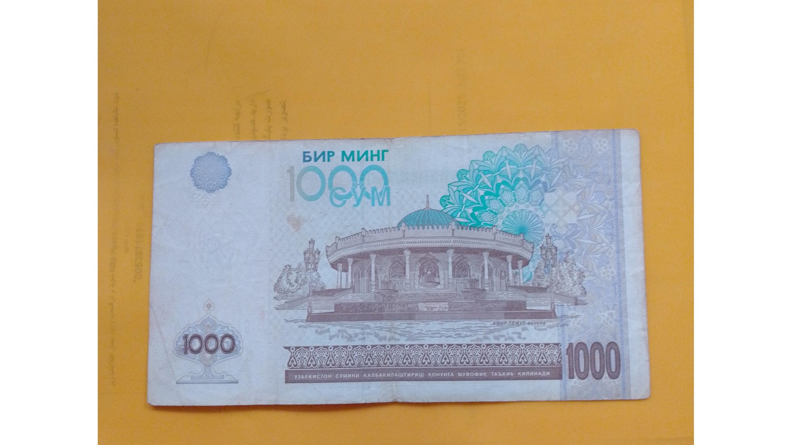 1000 صوم ازبکستان