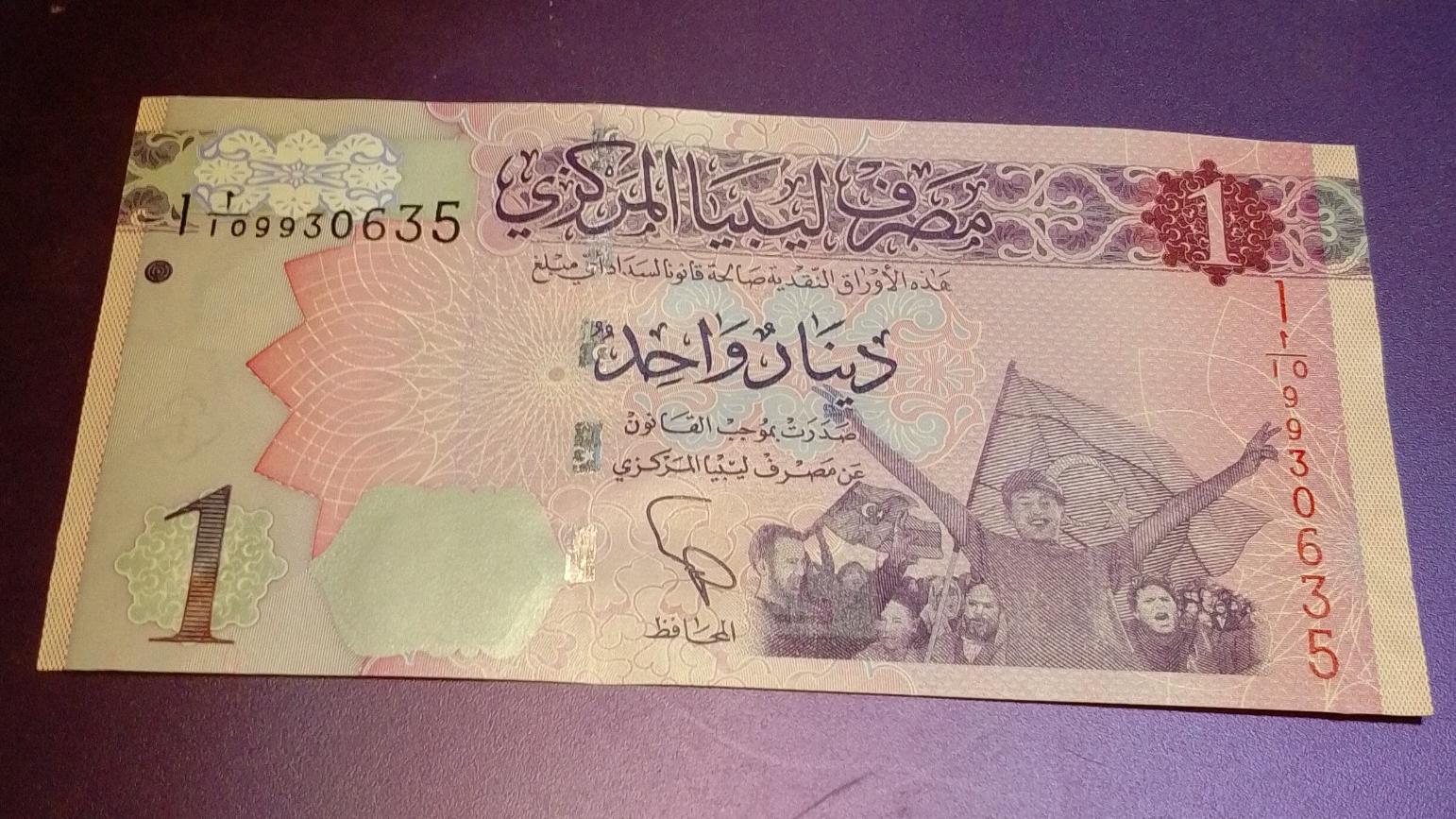 اسکناس 1 دینار لیبی