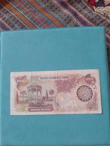 اسکناس