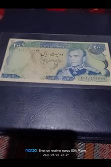 اسکناس