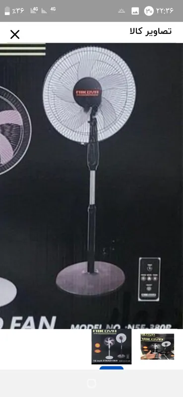 پنکه ایستاده کنترول دارنیکووا دارای تنظیم ارتفاع