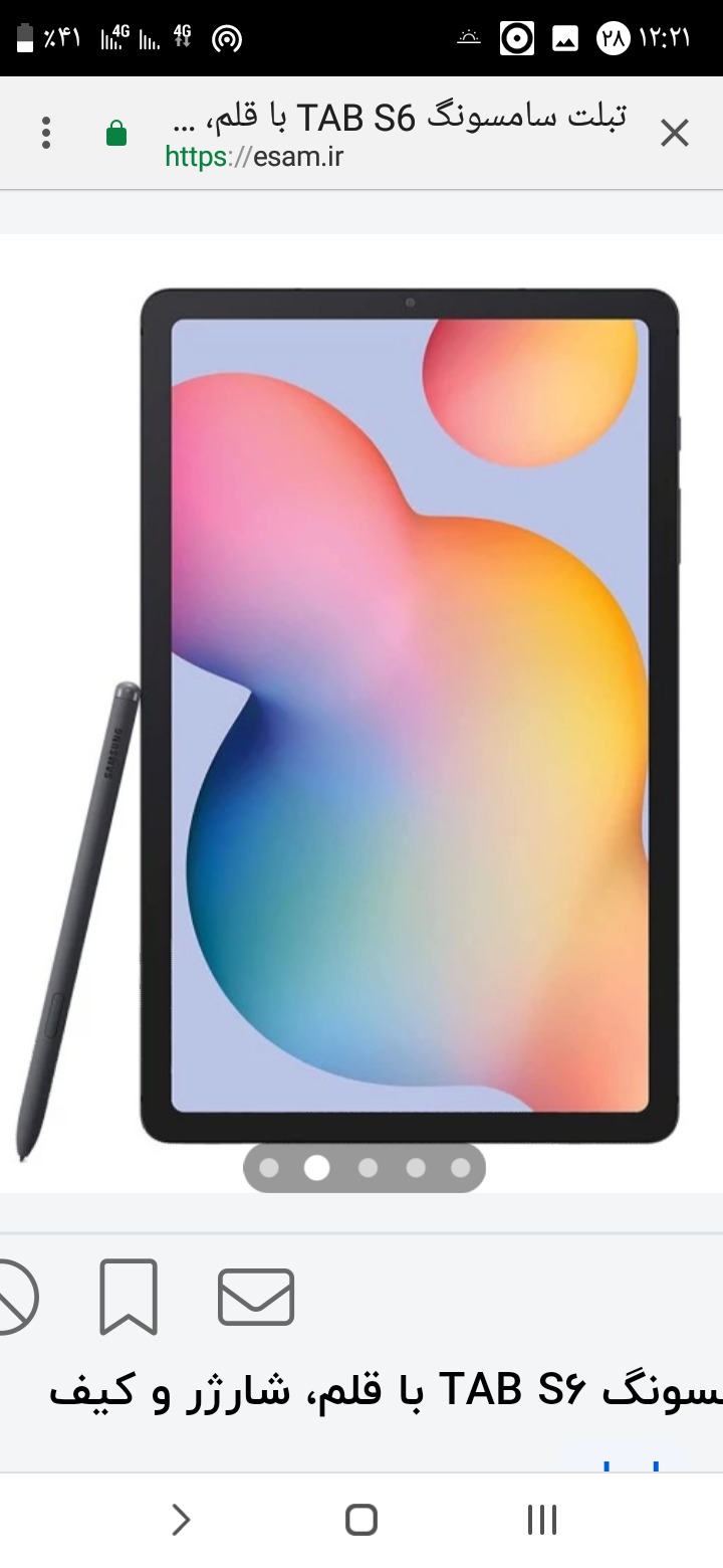 تبلت سامسونگ 10 اینچ tab. s6 اسپین