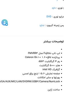 لپ