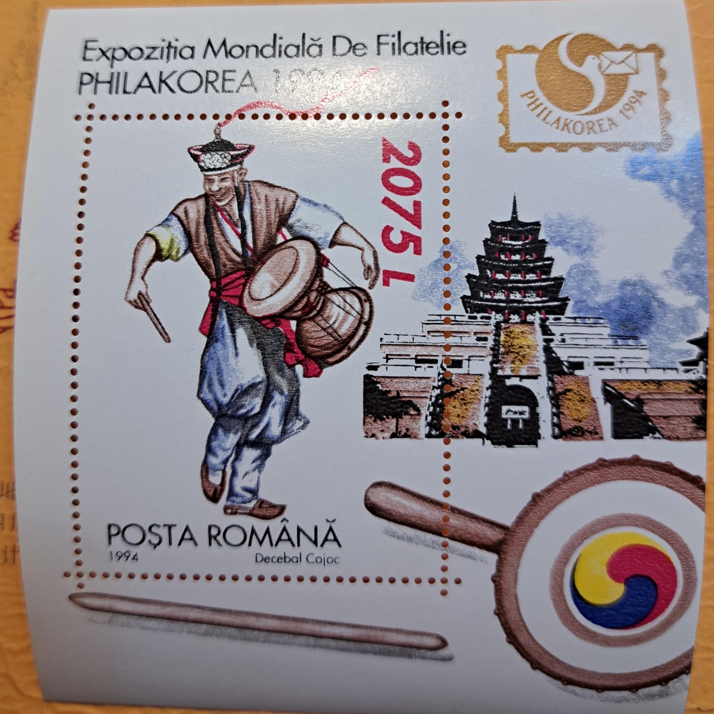 نمایشگاه تمبر کره 1994. رومانی