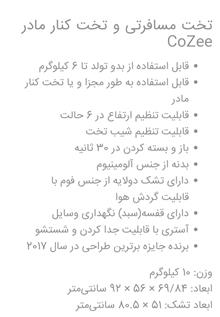 تخت