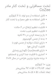 تخت