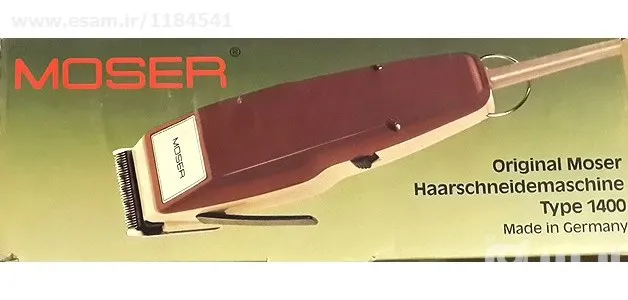 ماشین اصلاح موزر آلمانی اصل قدیمی