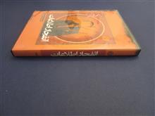 انفجار