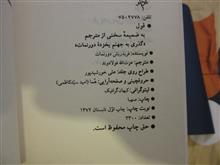 قول،