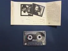 موسیقی