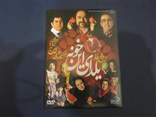برنامه